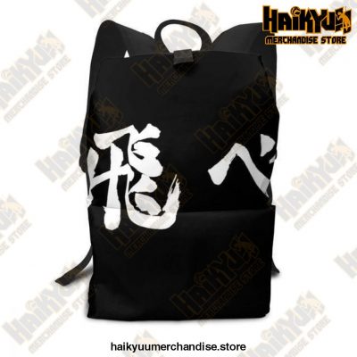 Haikyuu Backpack  To be Fly ! Default Title Official Haikyuu Backpack Merch