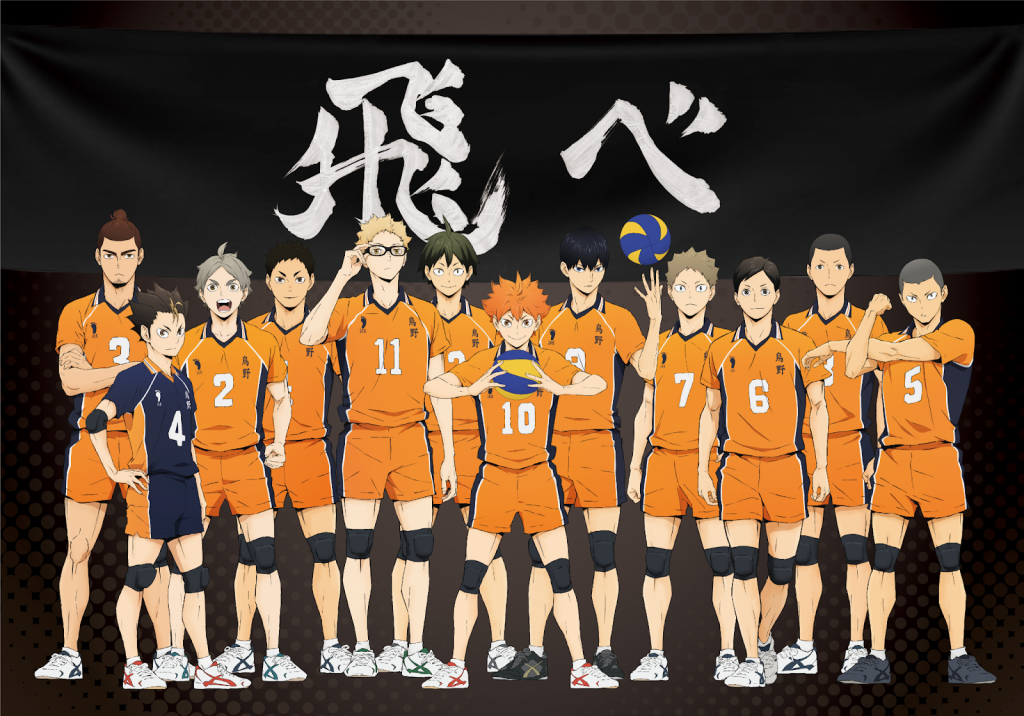 Karasuno High